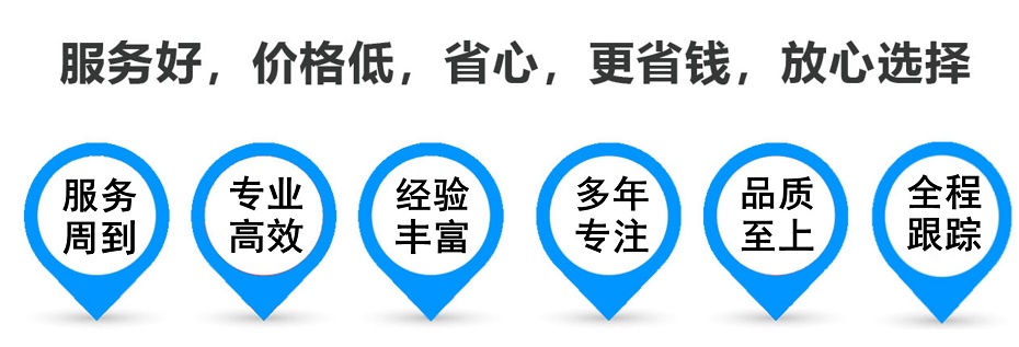 伊川货运专线 上海嘉定至伊川物流公司 嘉定到伊川仓储配送